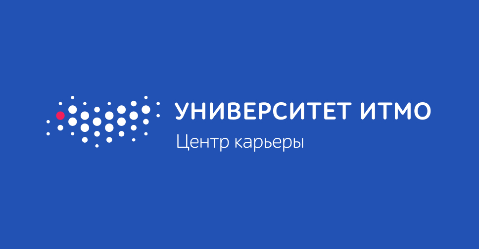 Итмо веб. Университет ИТМО. ИТМО логотип. ИТМО Чайка. Университет ИТМО на карте.